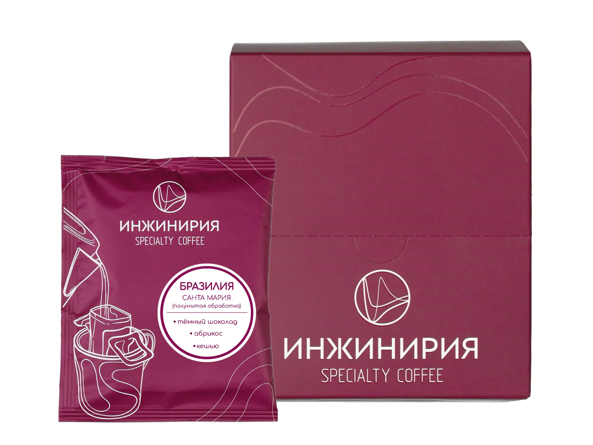 Кофе в дрип-пакетах Бразилия Санта Мария, 10 шт.