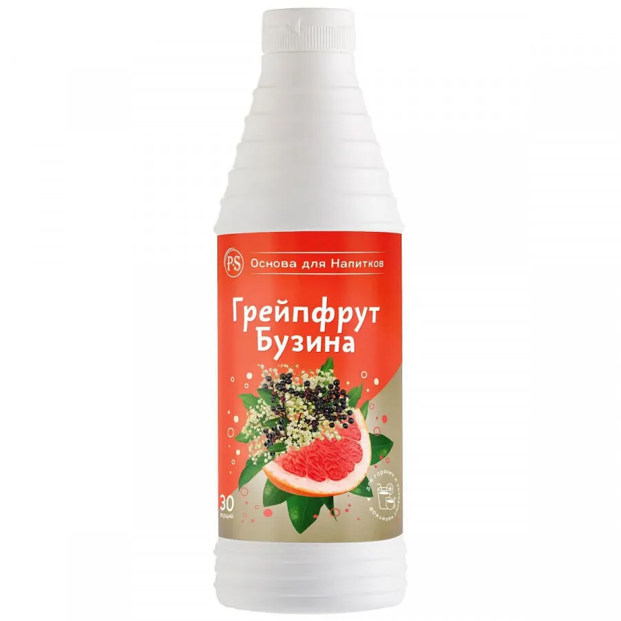 PS Грейпфрут-Бузина, основа для напитков, 1 кг