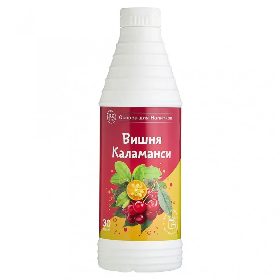 PS Вишня-Каламанси, основа для напитков, 1 кг