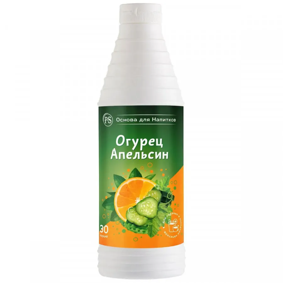 PS Огурец-Апельсин, основа для напитков, 1 кг