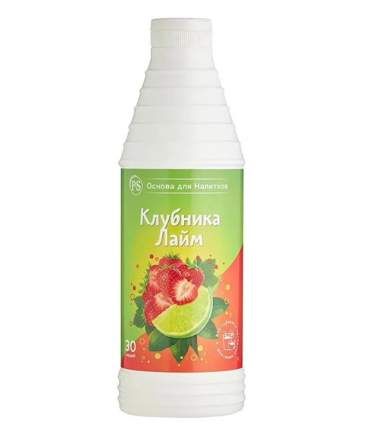 PS Клубника-Лайм, основа для напитков, 1 кг