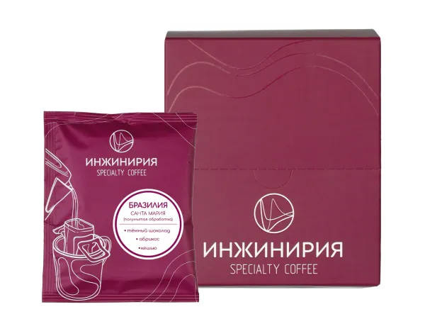 Кофе в дрип-пакетах Бразилия Санта Мария, 10 шт.