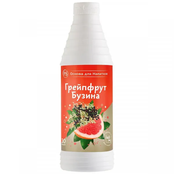 PS Грейпфрут-Бузина, основа для напитков, 1 кг