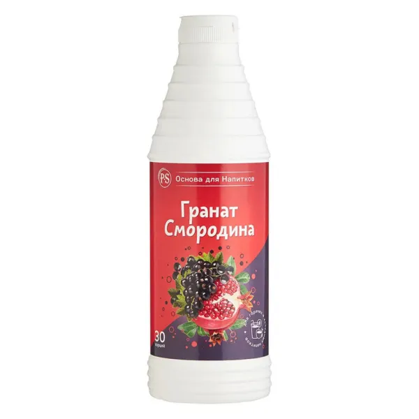 PS Гранат-Смородина, основа для напитков, 1 кг