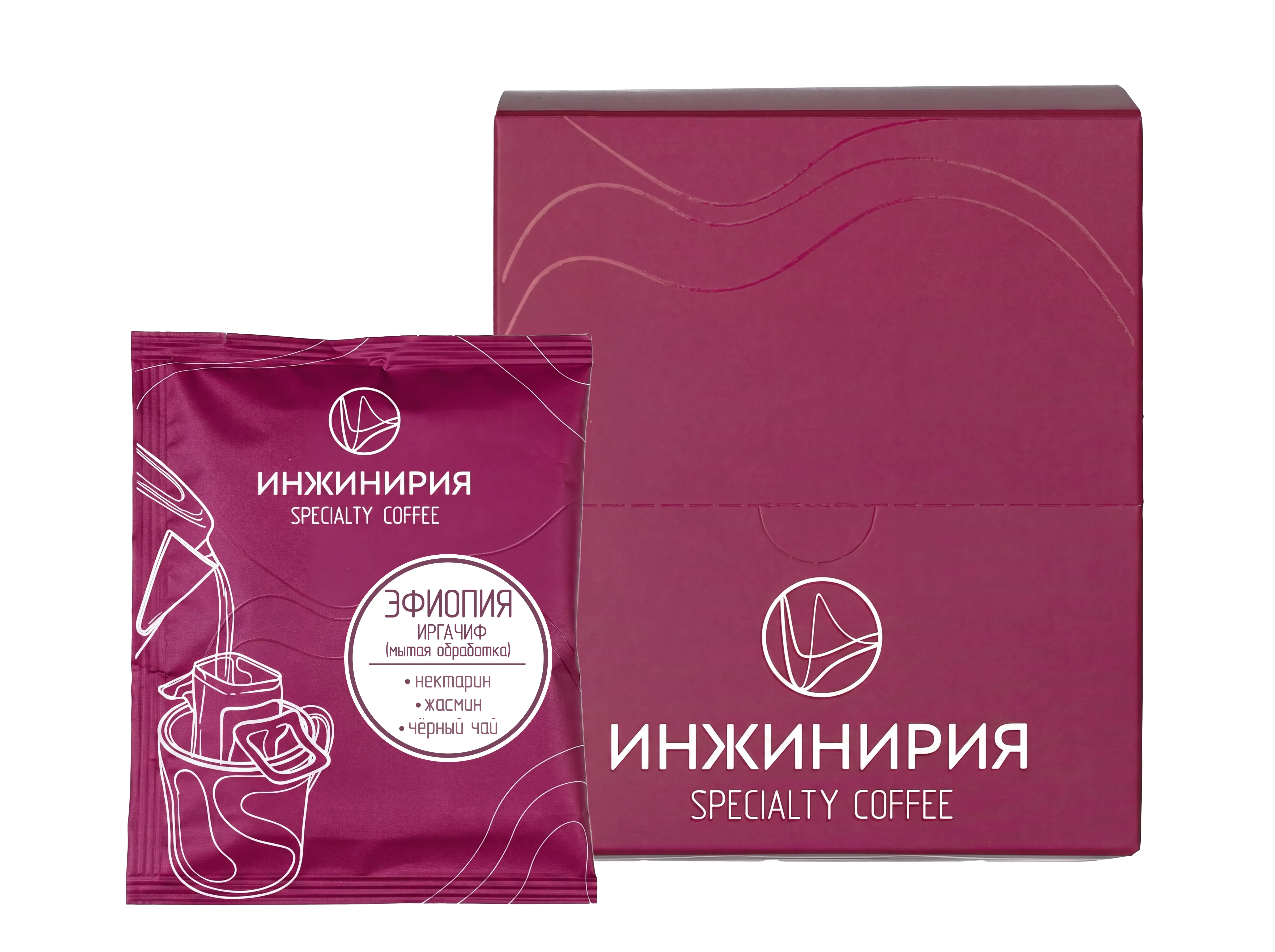 Кофе в дрип-пакетах Эфиопия Иргачиф, 10 шт