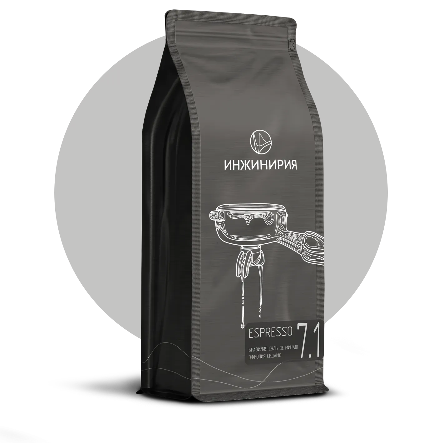 Кофе Эспрессо №7.1 в зёрнах, 1000 г