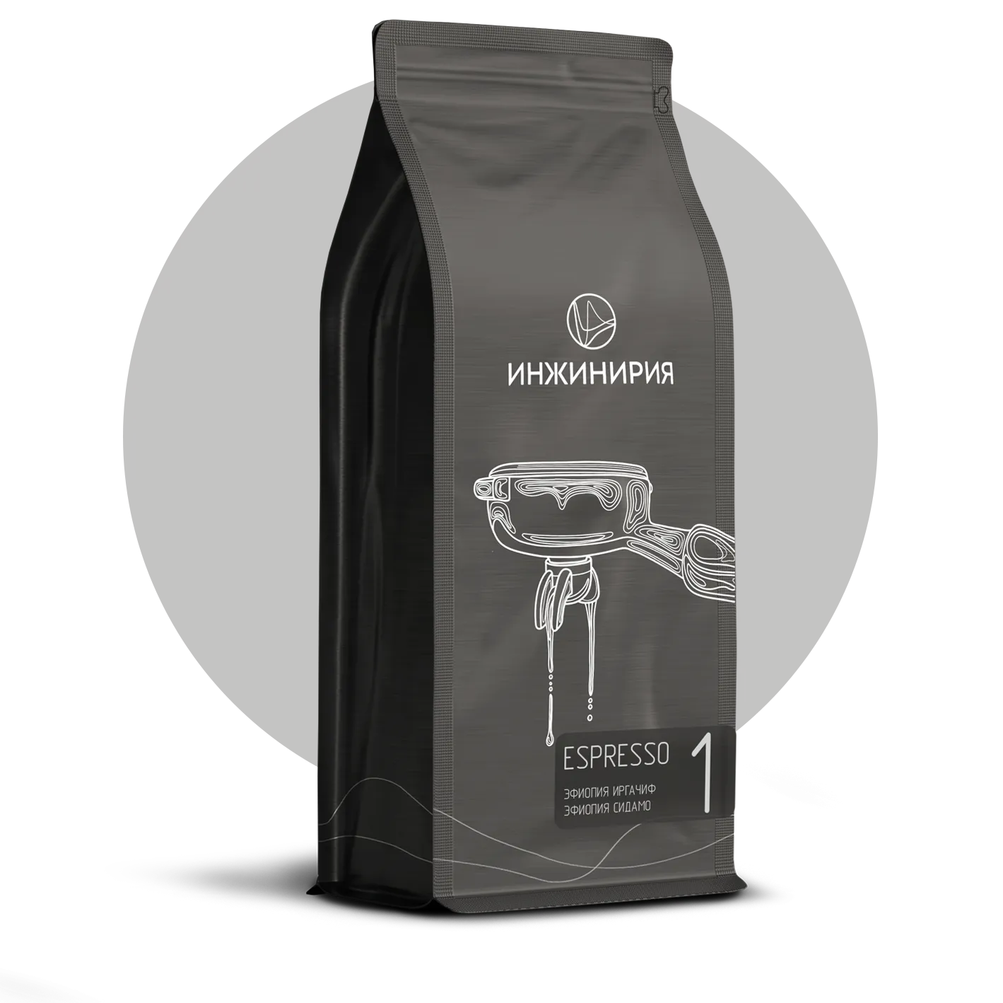 Кофе Эспрессо №1 в зёрнах, 1000 г