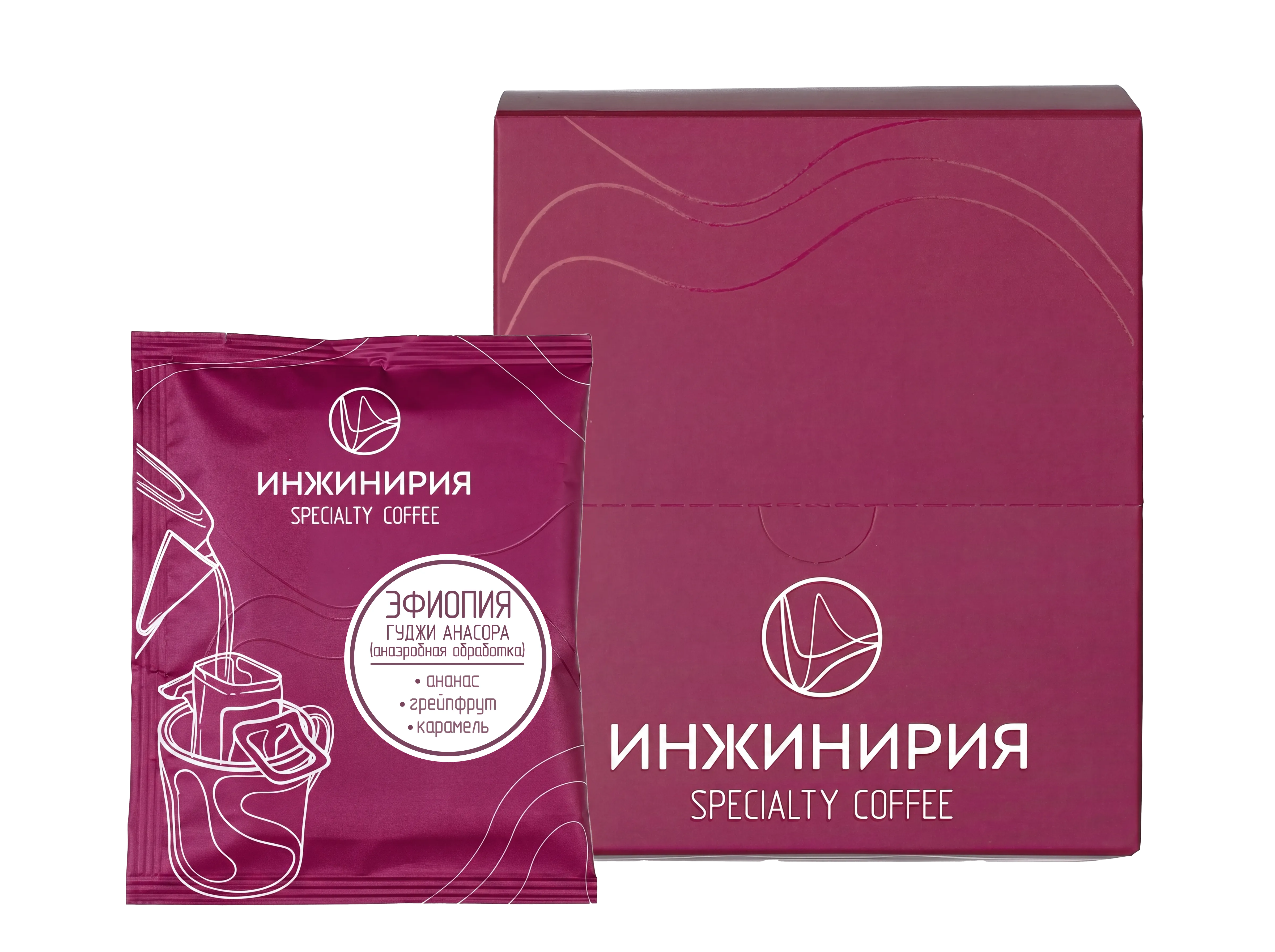 Кофе в дрип-пакетах Эфиопия Гуджи Анасора, 10 шт