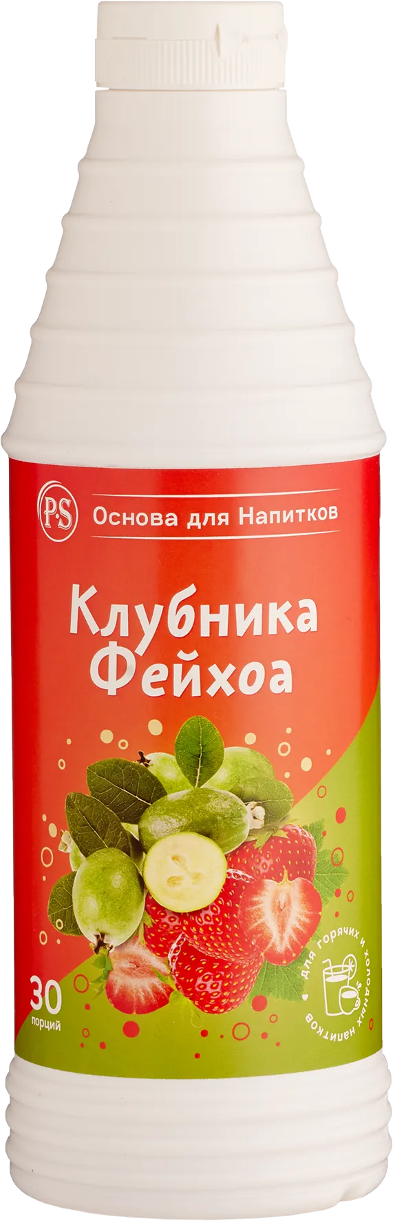 PS Фейхоа-Клубника, основа для напитков, 1 кг