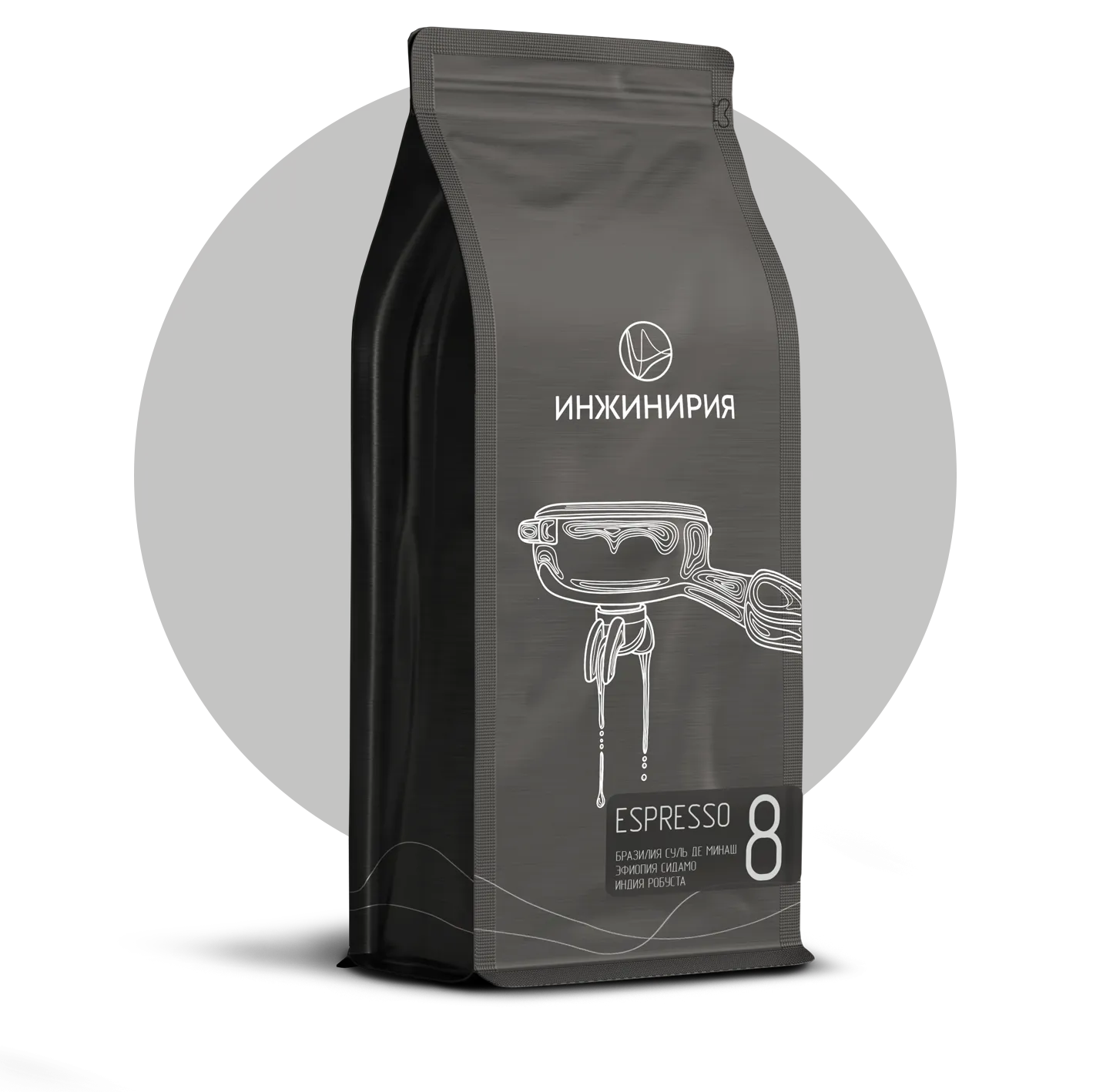 Кофе Эспрессо №8 в зёрнах, 1000 г