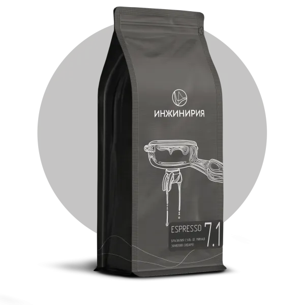 Кофе Эспрессо №7.1 в зёрнах, 1000 г