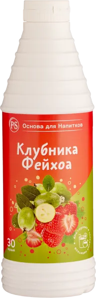 PS Фейхоа-Клубника, основа для напитков, 1 кг